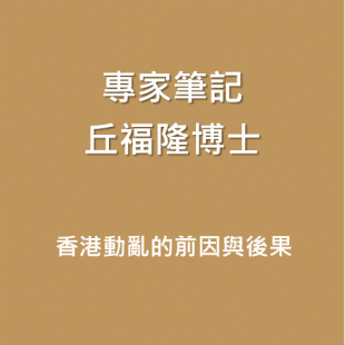 專家筆記1.png