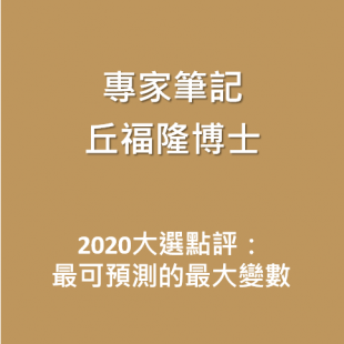 專家筆記1.png